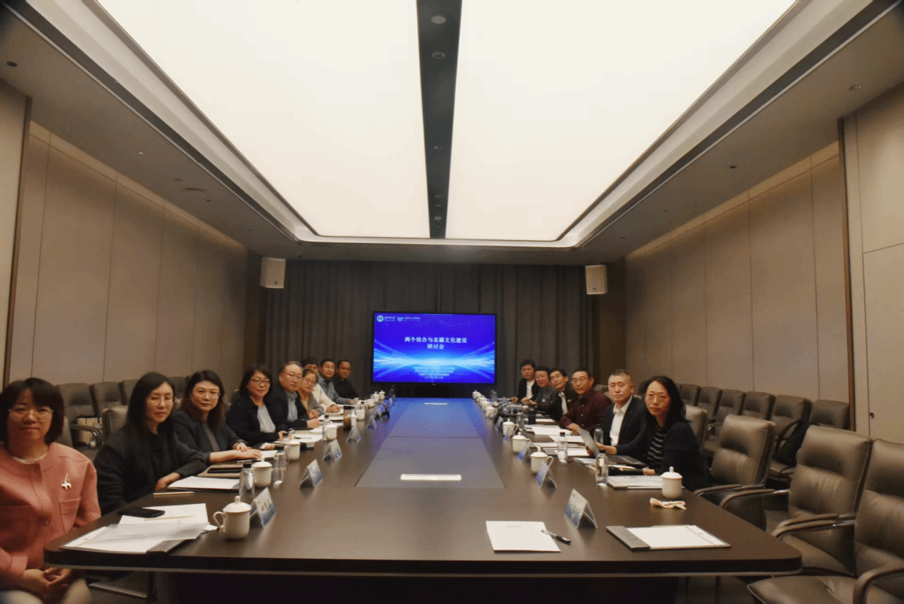 AC米兰官网举办“两个结合与北疆文化建设”研讨会